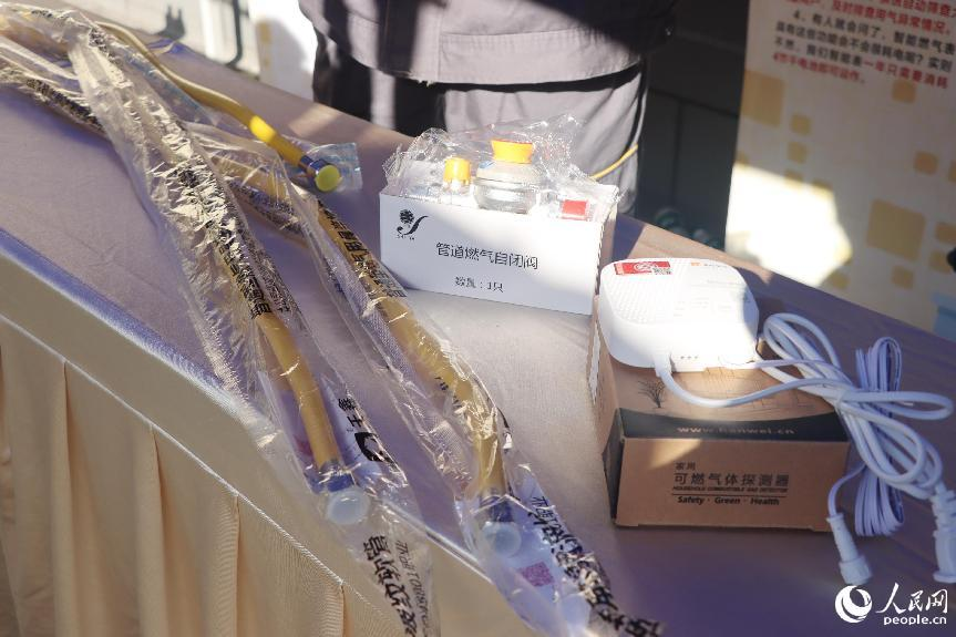 安全軟管、燃氣自閉閥、燃氣報警器被稱作“燃氣安全三件套”。人民網 林銘賢攝