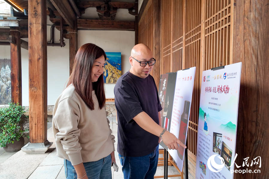 “閱見‘閩味風物’”展板內容引起讀者關注。人民網 楊灝昱攝