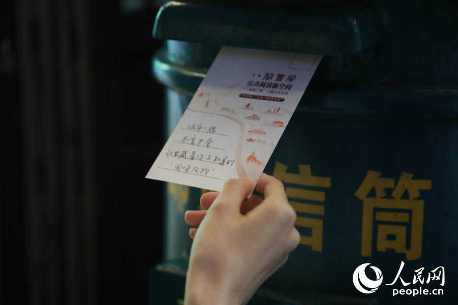 “八閩書房”的讀者在三坊七巷投遞書摘明信片。實習生 鄭舒塵攝