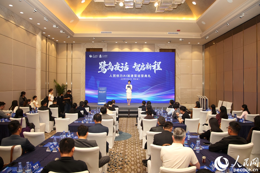 活動現場。人民網記者 陳博攝