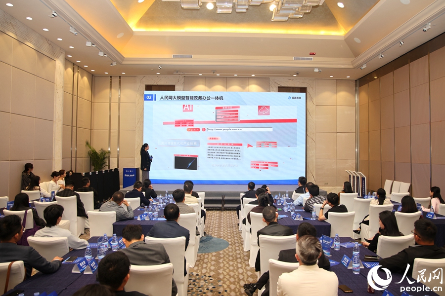 營員企業展演。人民網記者 陳博攝