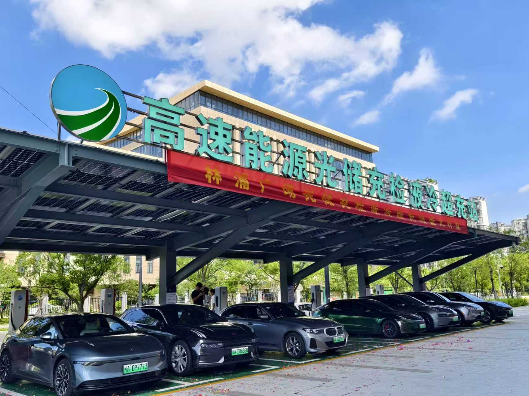 林浦廣場 “光儲充檢” 示范站