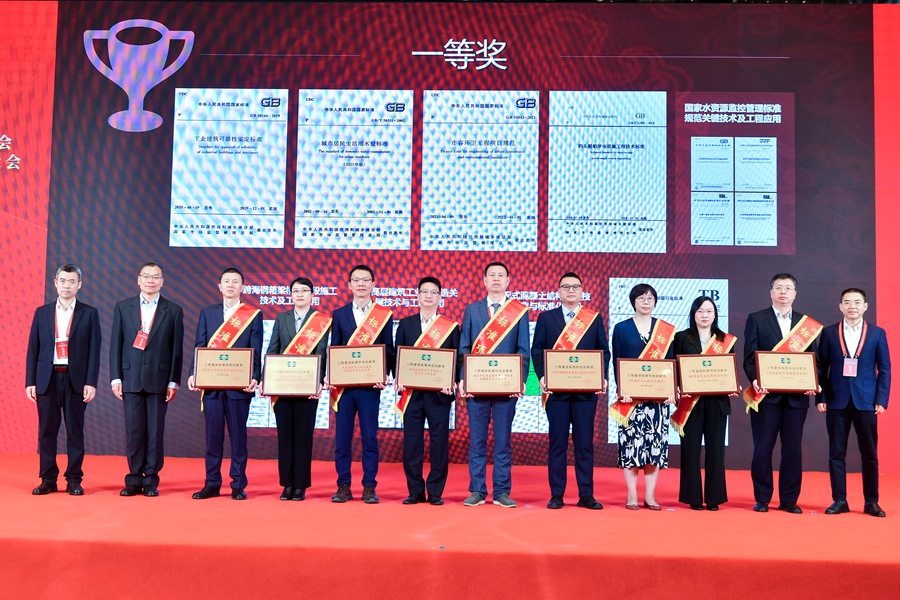 為“標准項目獎”一等獎獲得者頒獎。主辦方供圖