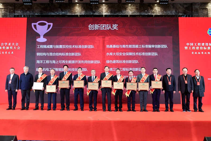 為“創新團隊獎”獲得者頒獎。主辦方供圖