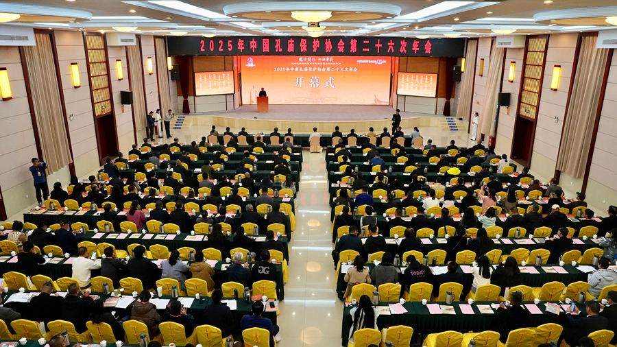 日前,2025年中国孔庙保护协会第二十六次年会在长泰区举办。长泰区融媒体中心供图