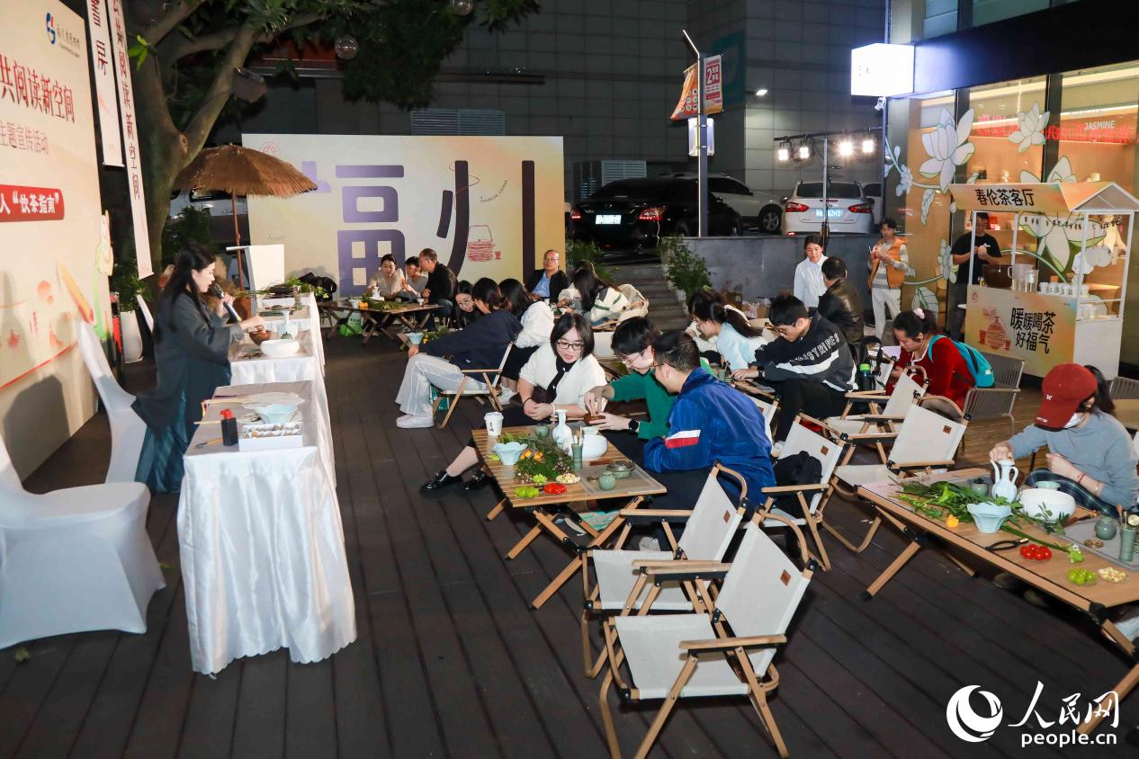 “八闽书房”公共阅读新空间“一卷阅八闽”主题宣传活动第七场〔茶香卷〕闽人“饮茶指南”活动现场。人民网记者 陈永整摄