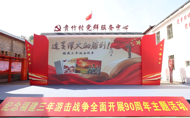 “三紅”（紅色動漫、紅色手游、紅色連環畫）文創產品制作啟動儀式。龍岩市融媒體中心供圖