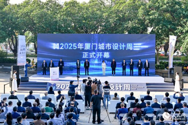 开幕式现场。人民网记者 陈博摄