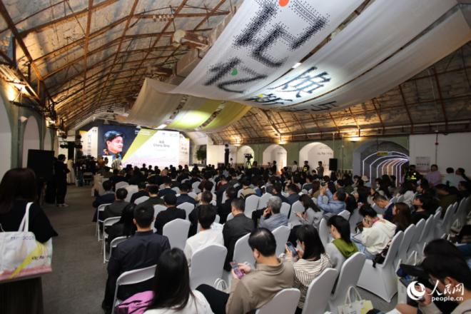 开幕报告会现场。人民网记者 陈博摄