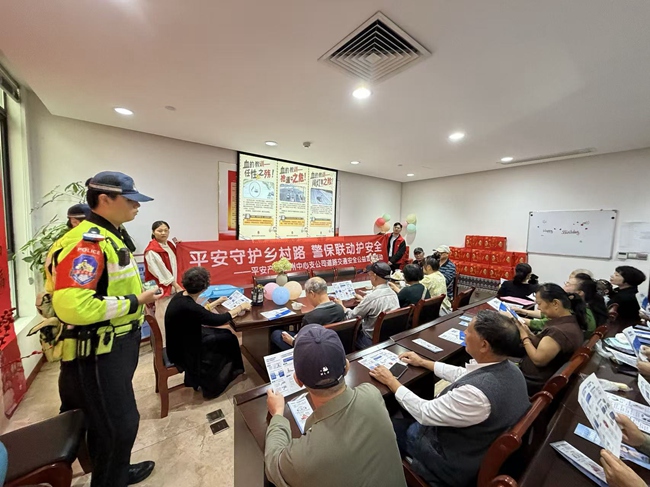 平安产险福建分公司联合交警开展交通安全宣讲活动