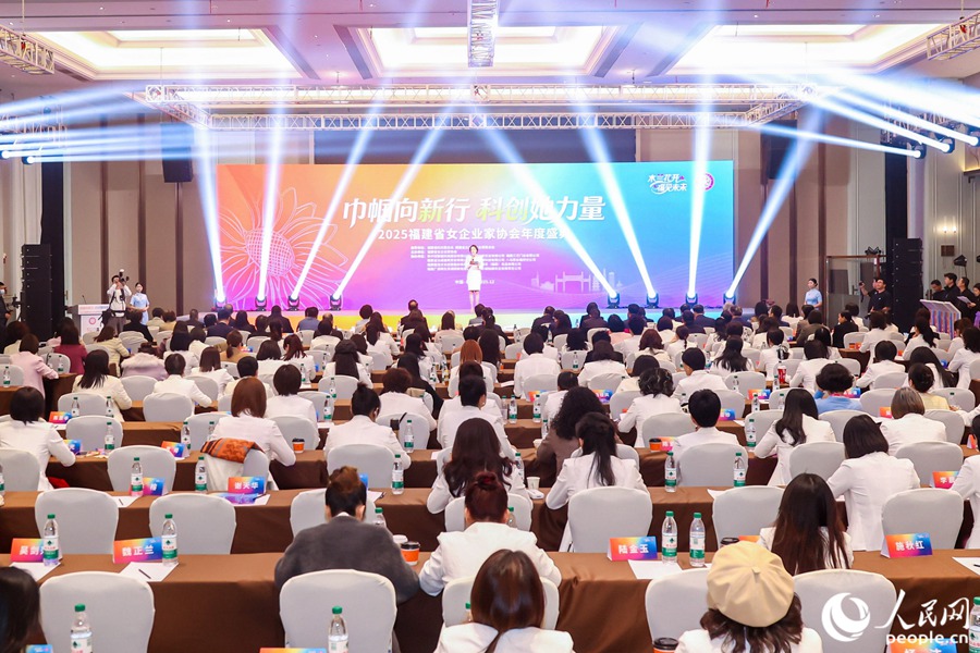 年度盛典现场。人民网摄