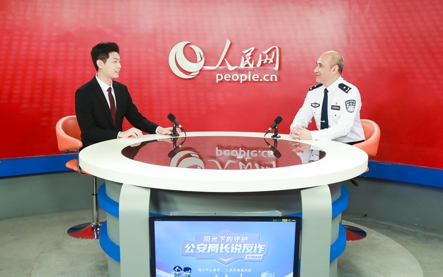 福州马尾公安：掌握防诈“秘钥” 破解网游交易“迷局”