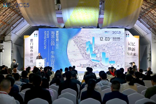 活動現場。主辦方供圖