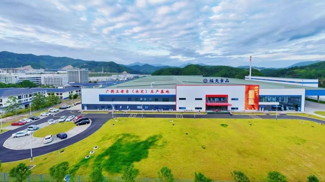 广药王老吉(永定)生产基地