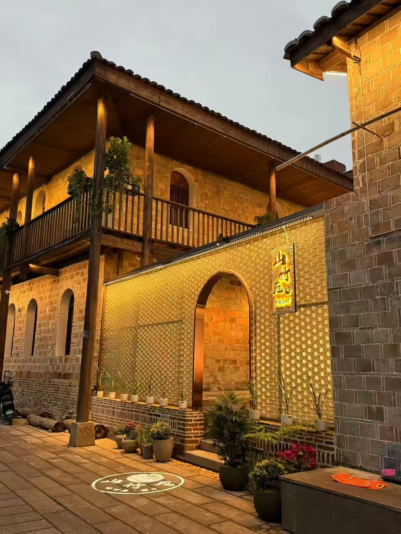 改造后中山街18号山竹苑餐厅入口。邱兆伟摄