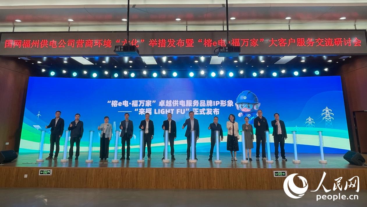 活动现场。人民网 谢星宇摄