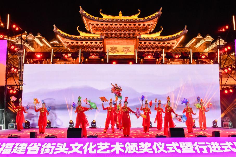 开场节目《鱼灯闹杉城》以浓郁民俗风情点燃现场氛围。