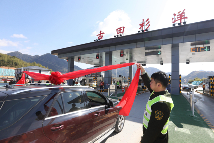 12月6日,宁德—古田高速公路全线通车。古田县融媒体中心供图