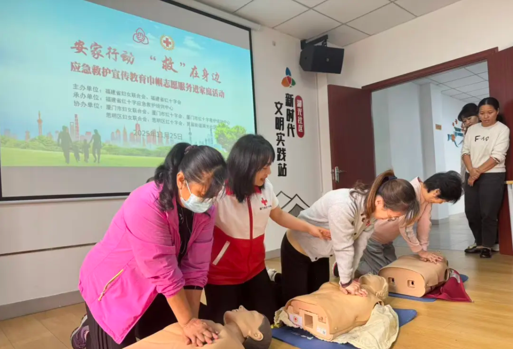 “沉浸式”急救课堂