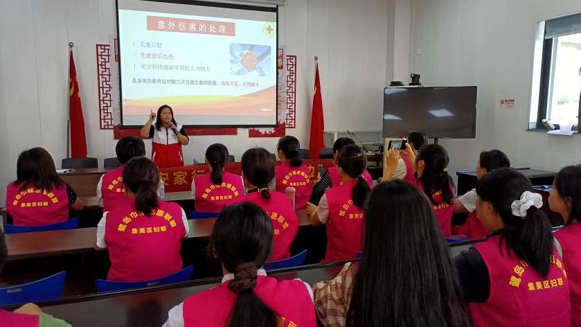 意外伤害急救培训