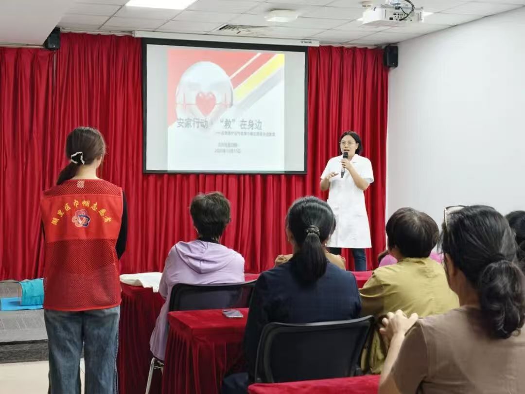 心肺复苏培训及免费心电图筛查活动