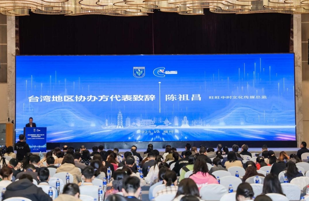 台湾地区协办方代表、旺旺中时文化传媒总监致辞