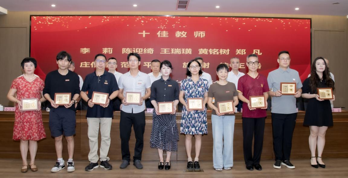 每年9月上旬，厦门老年大学都会召开教师节庆祝大会，表彰上一学年“十佳教师”“十佳班委”。