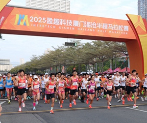 厦门海沧半程马拉松赛鸣枪开跑/