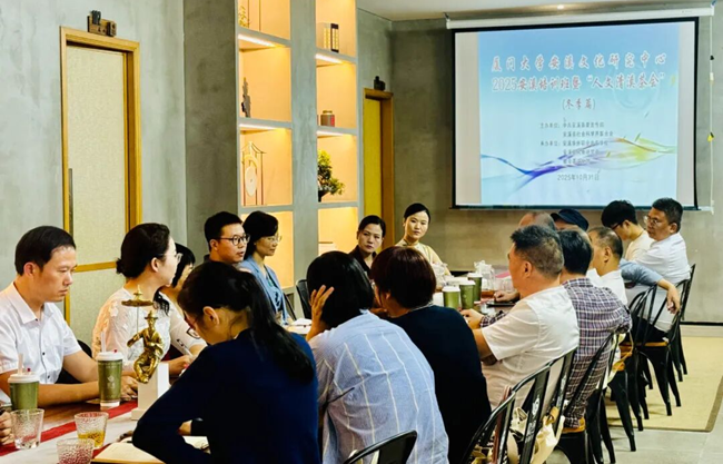 厦门大学安溪文化研究中心2025安溪培训班暨“人文清溪茶会”(冬季篇)在歇会茶文化馆举办。安溪县委宣传部供图