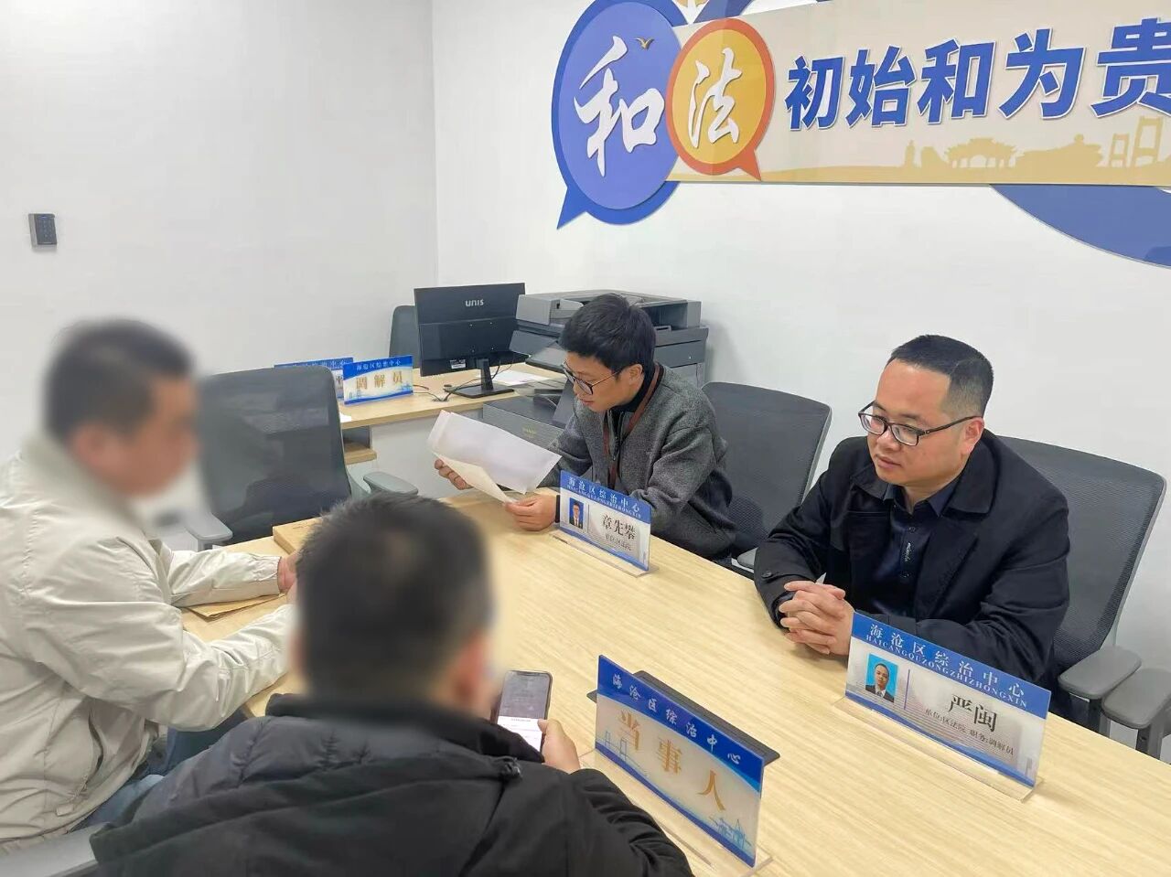 协同区、镇（街）综治力量主动摸排、释法明理