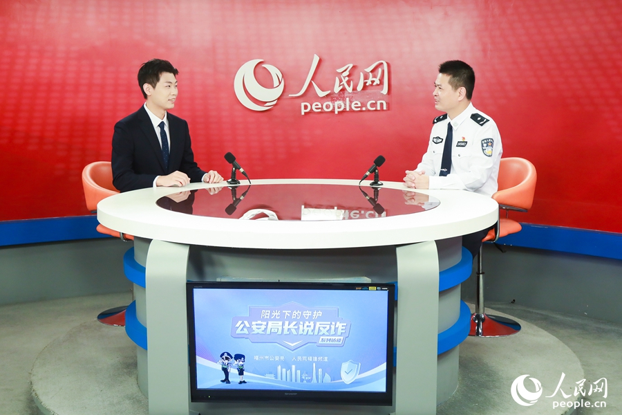福州市闽侯县公安局局长陈碧耀做客人民网福建演播室。人民网记者 陈永整摄