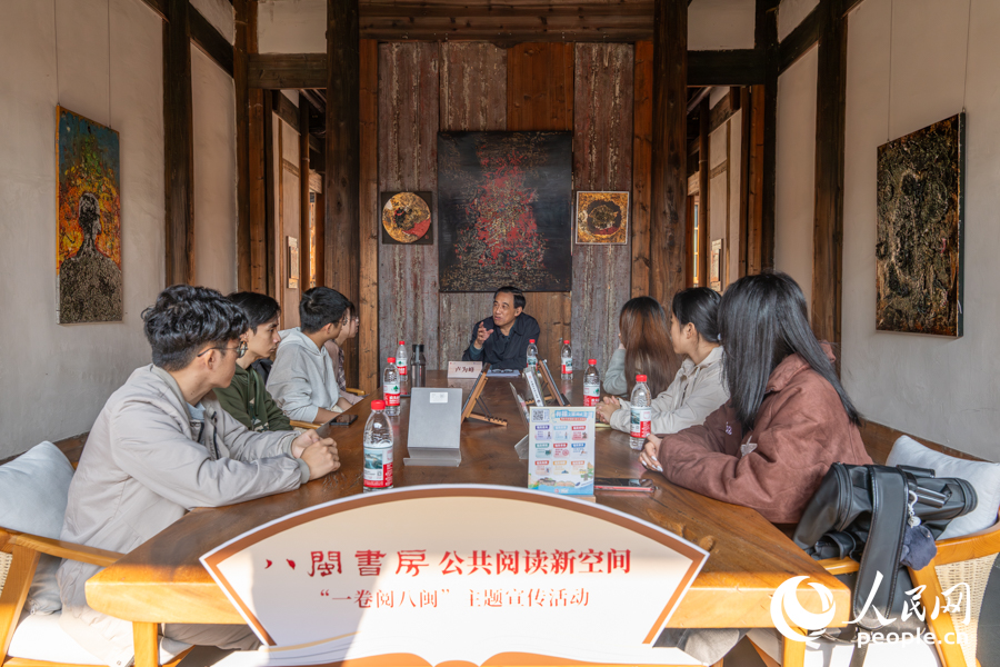 《三坊七巷：福州文化人才的蓄水池》主题分享。实习生 郑舒尘摄