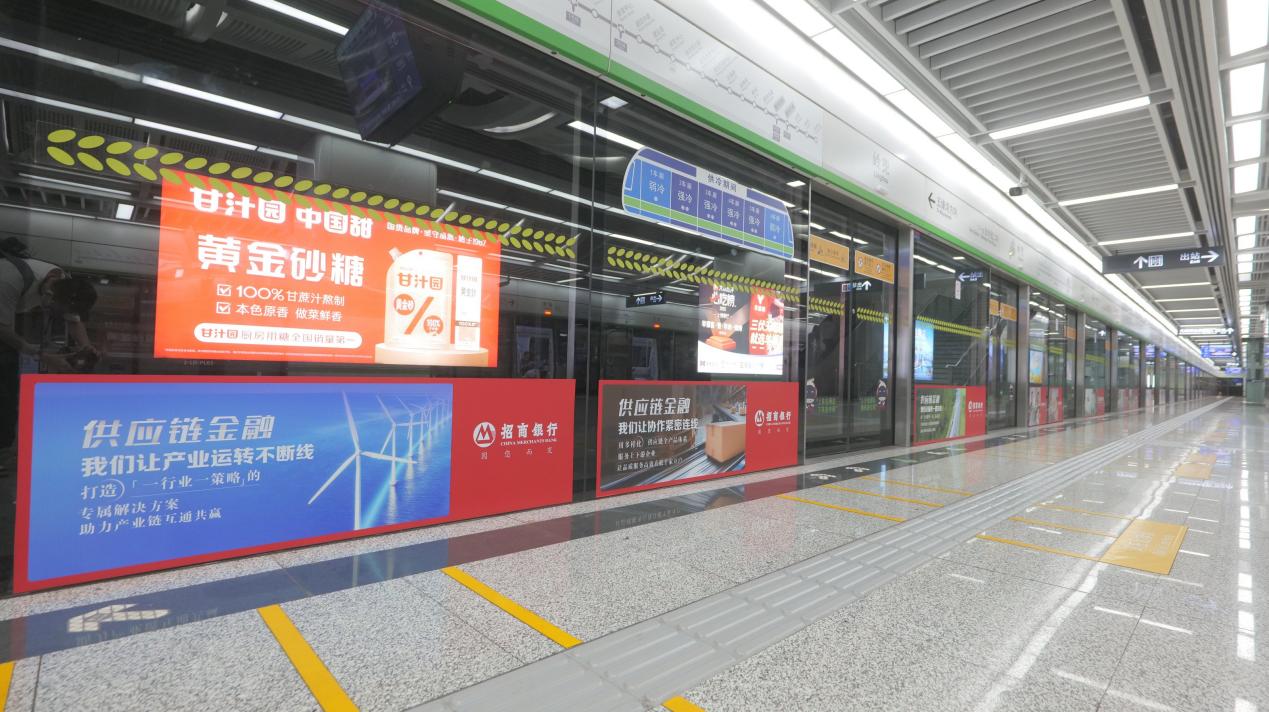 厦门招行赋能市民绿色出行