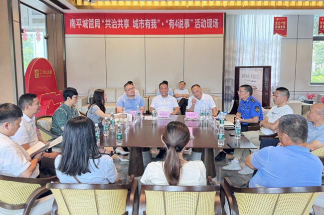 南平市城市管理局黨組書記、局長吳曉平帶隊走進“三迪·雲府”小區開展“有4說事”活動