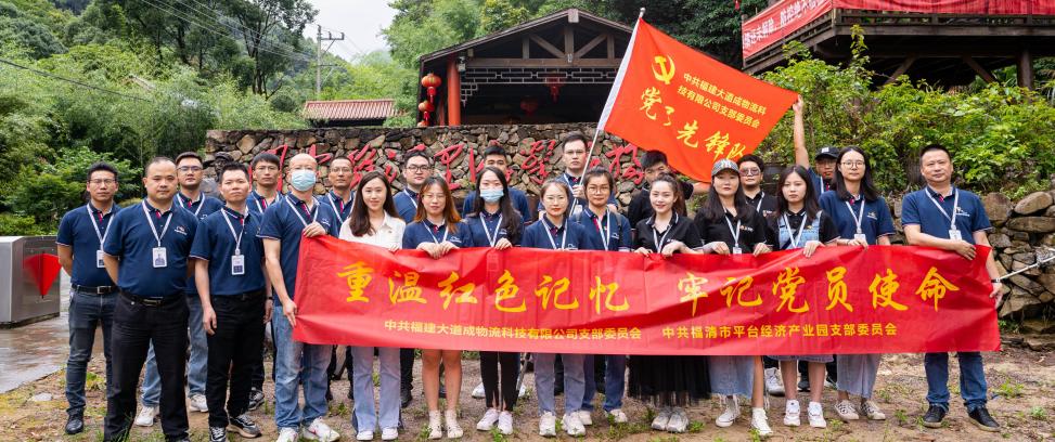 商圈楼宇联合党支部与单独组建党支部结对开展党日活动