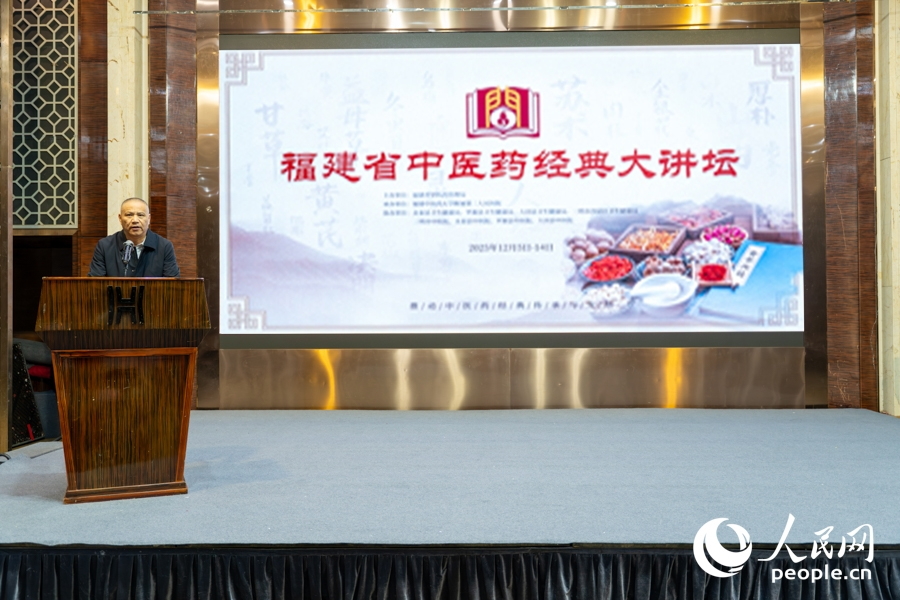 福建中医药大学附属第三人民医院副院长周安平在活动上致辞。实习生 郑舒尘摄