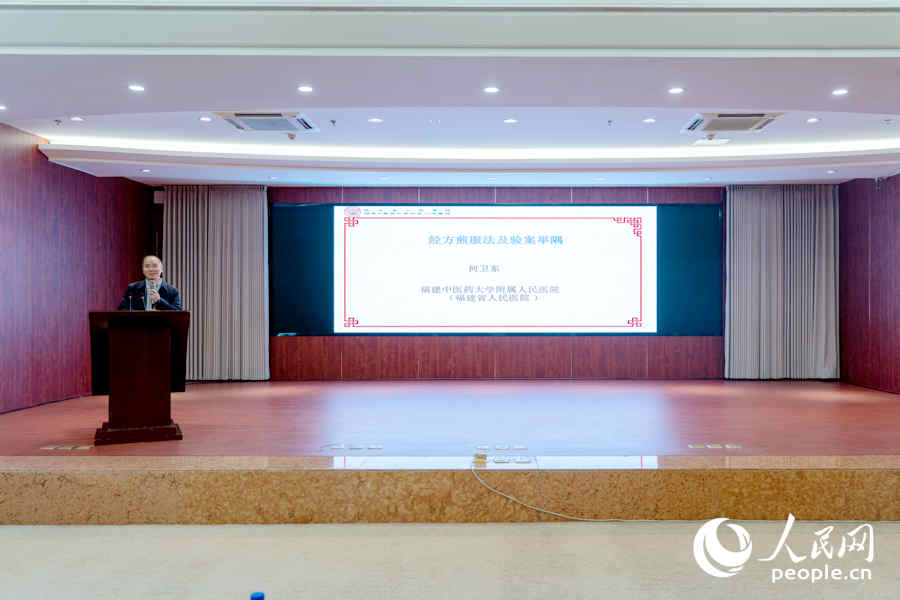 福建中医药大学附属人民医院主任医师何卫东作专题授课。实习生 郑舒尘摄