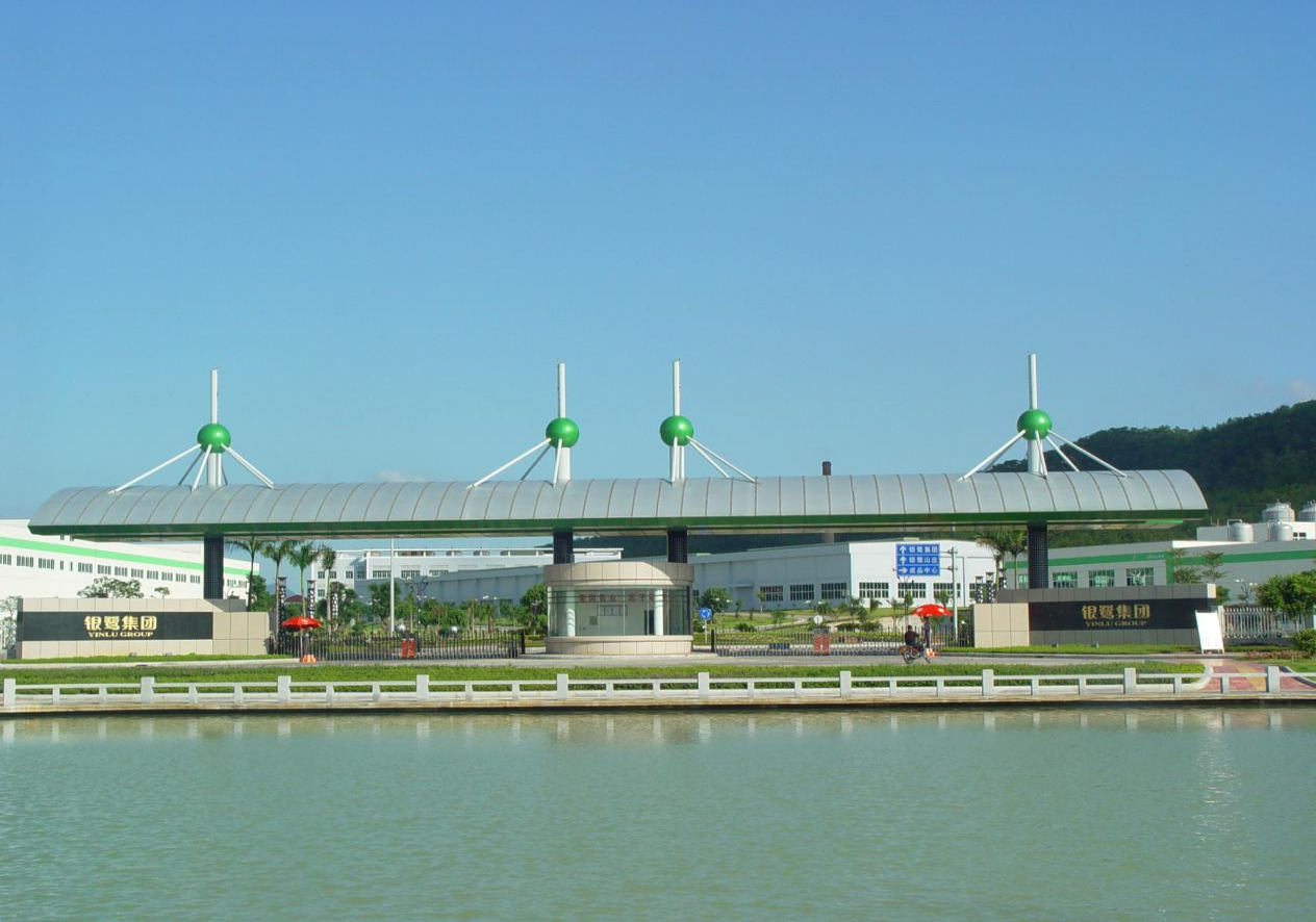 银鹭高科技园区。银鹭集团供图