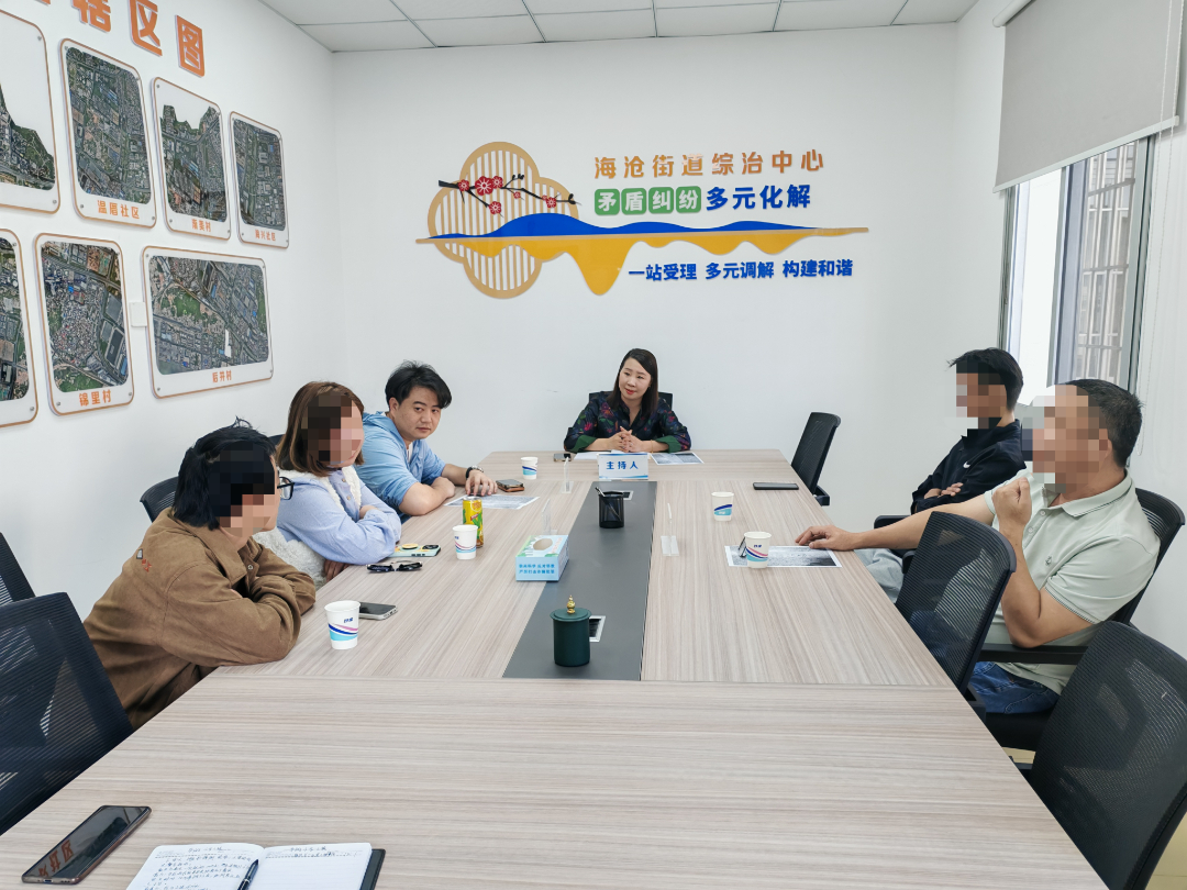 调解现场