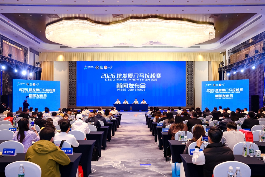 发布会现场。主办方供图