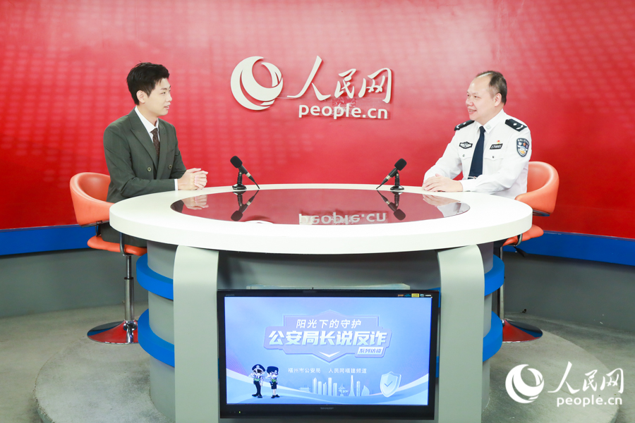 福州市闽清县公安局局长严子宜做客人民网福建演播室。人民网记者陈永整摄