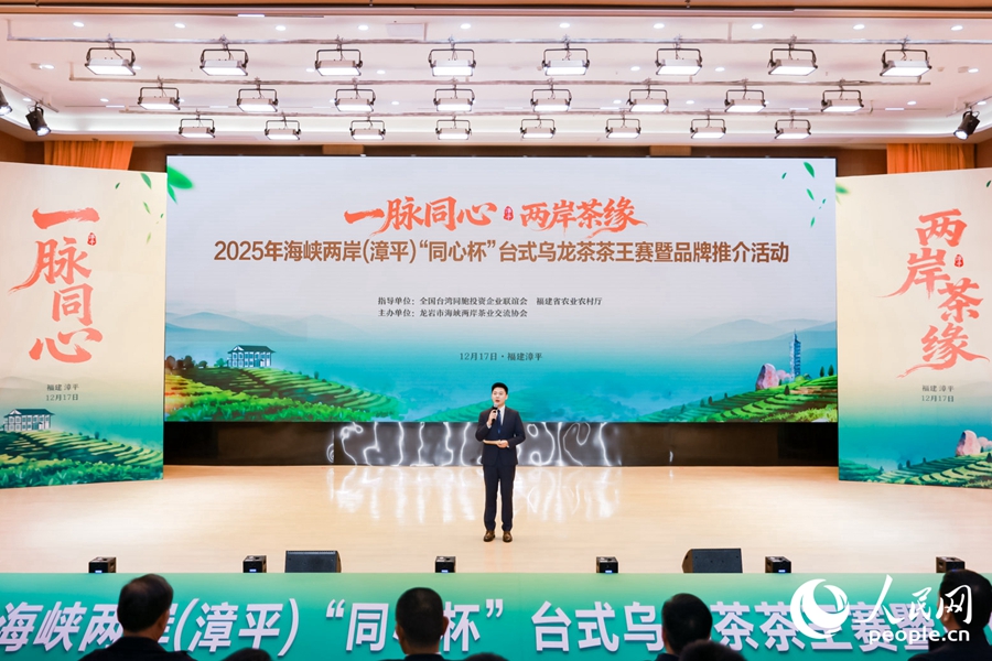 活动现场。人民网摄