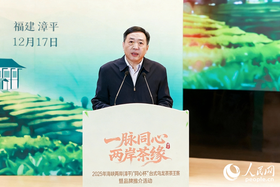 海峡两岸茶业交流协会副会长郑一贤。人民网摄