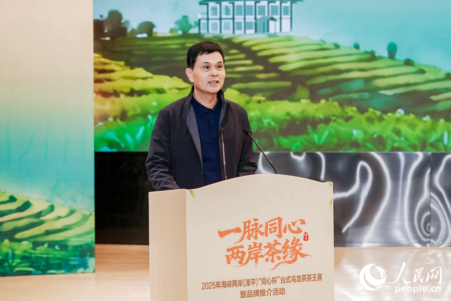 龙岩市人大常委会副主任、龙岩市海峡两岸茶业交流协会会长张子平。人民网摄