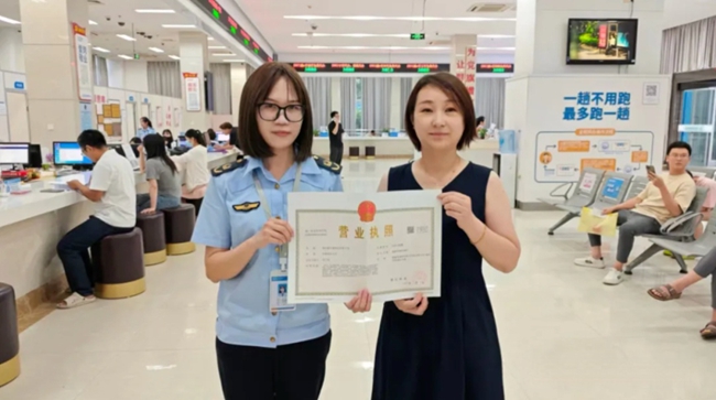 颁发全市首张通过“企业迁移登记一件事”模式颁发的营业执照