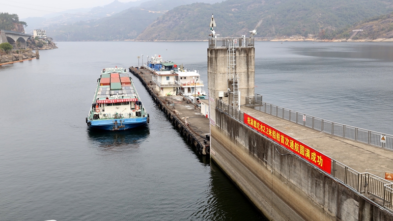 闽江复航三周年暨千吨船舶首航仪式现场