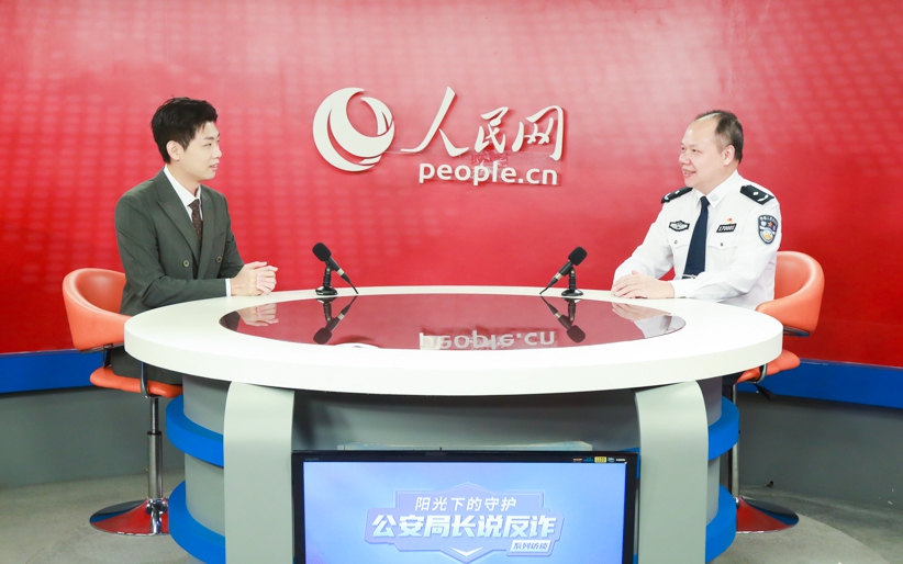 福州闽清公安：莫让“网恋”变“网骗” 守住“真心”与“钱袋”