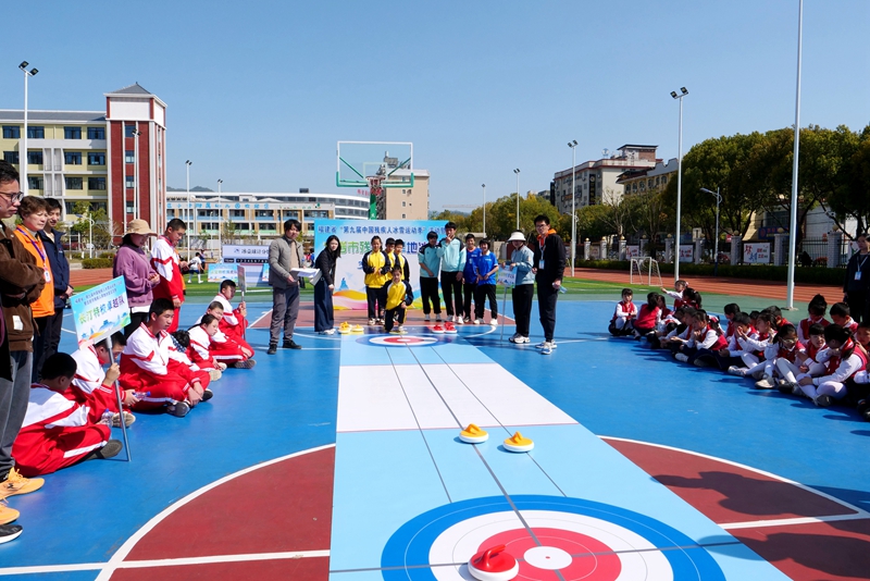 福建省“第九届中国残疾人冰雪运动季”在龙岩长汀启动