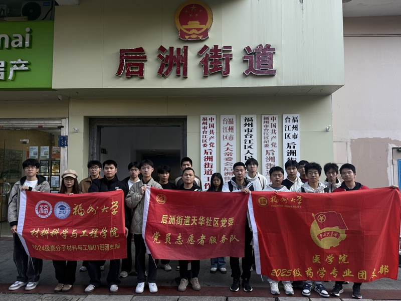 在后洲街道开展药物科普活动。陈梓坤摄