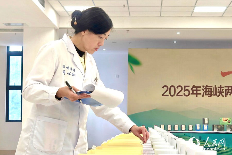 评审专家对参赛茶样进行品鉴打分。人民网 杨灏昱摄